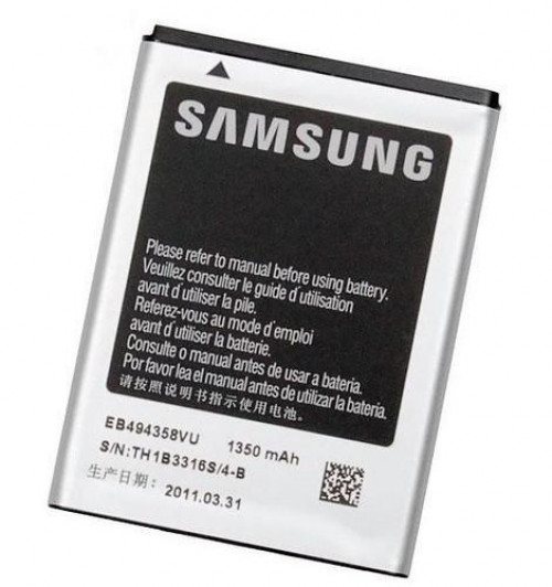 Samsung Galaxy Mini S5570- 1350mAh Battery